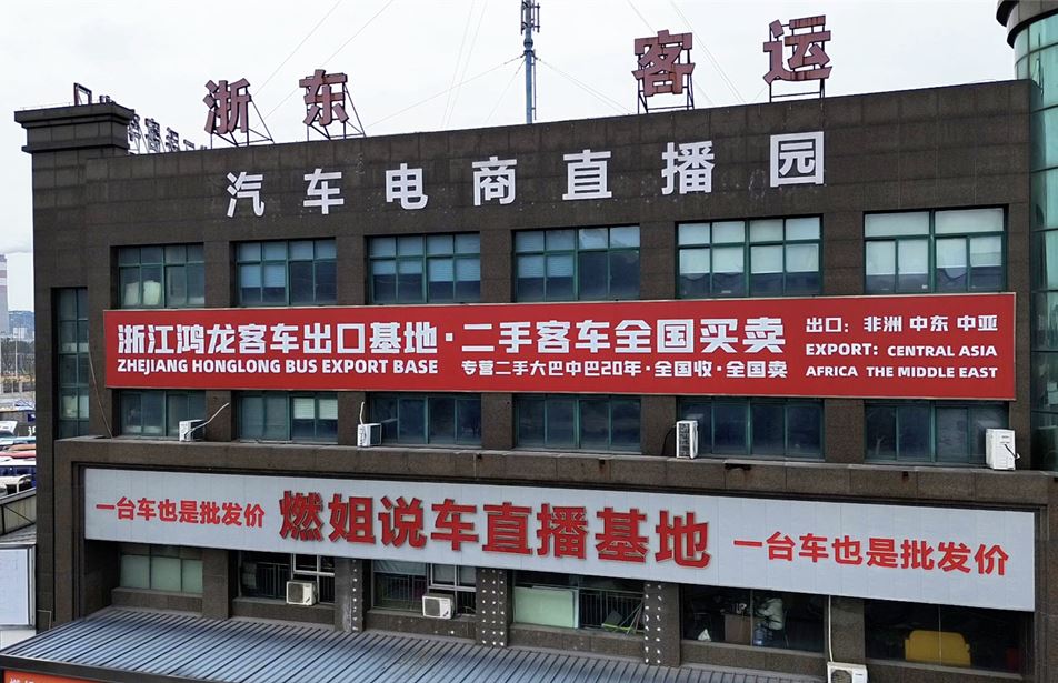 Ningbo Haishu Honglong Gépkocsi Szolgáltatás Co., kft